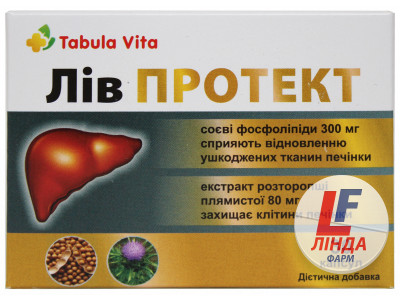 Лив Протект капсулы №30 Табула Вита-0