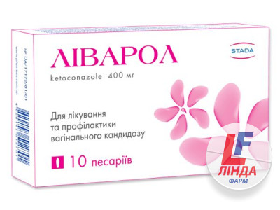 Ливарол пессарии по 400 мг №10 (5х2)-0