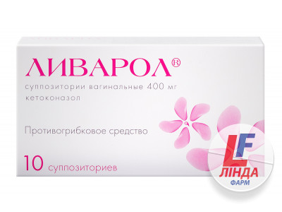 Ліварол супозиторії вагін. по 400 мг №10 (5х2)-0