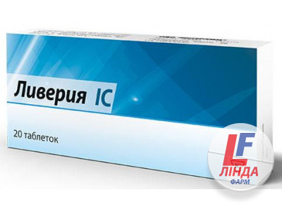 Ліверія IC таблетки по 0.5 г №20 (10х2)-0