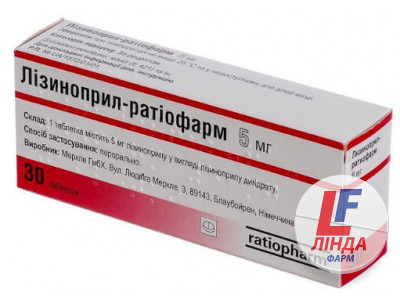 Лізиноприл-Тева таблетки по 5 мг №30 (10х3)-0