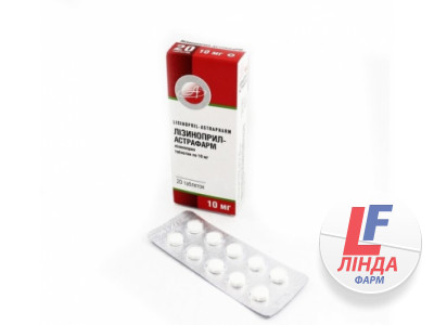 Лізиноприл-Астрафарм таблетки по 10 мг №20 (10х2)-0