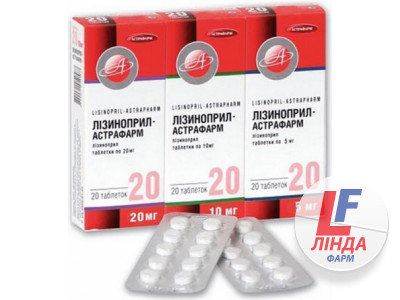 Лізиноприл-Астрафарм таблетки по 20 мг №20 (10х2)-0