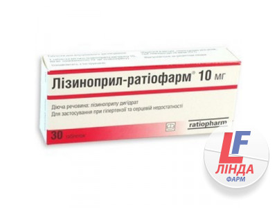 Лізиноприл-Тева таблетки по 10 мг №30 (10х3)-0