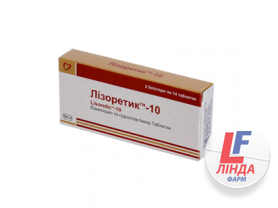 Лізоретик-10 таблетки №28 (14х2)-0