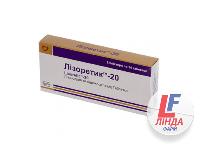 Лізоретик-20 таблетки №28 (14х2)-0