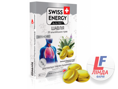 Swiss Energy (Свисс Энерджи) Леденцы для горла травяные 20 альпийских трав + шалфей №12-0