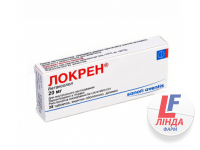 Локрен таблетки, в/о по 20 мг №28 (14х2)-0