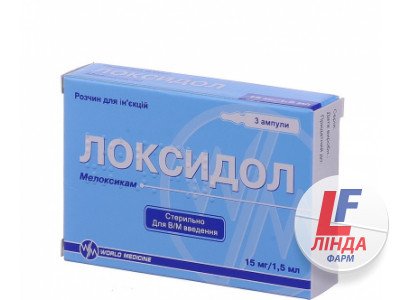 Локсидол розчин д/ін. 15 мг/1.5 мл по 1.5 мл №3 в амп.-0