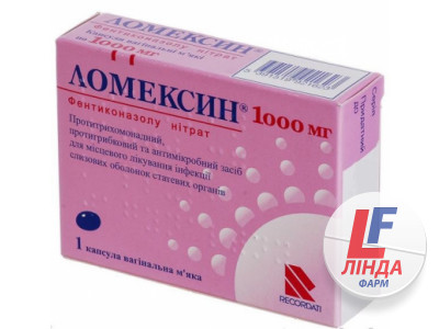 Ломексин капсули вагін. м'як. по 1000 мг №1-0