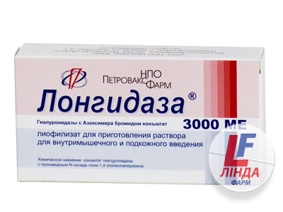 Лонгидаза лиофилизат для приготовления раствора для иньекций 3000МЕ флаконы №5-0