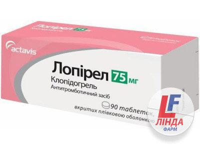 Лопірел таблетки, в/плів. обол. по 75 мг №90 (10х9)-0