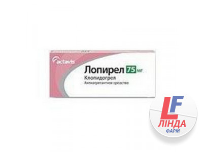 Лопірел таблетки 75 мг №90-0