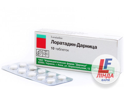 Лоратадин-Дарниця таблетки по 10 мг №10-0