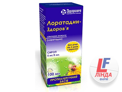 Лоратадин-Здоров'я сироп 5 мг/5 мл по 100 мл у флак.-0