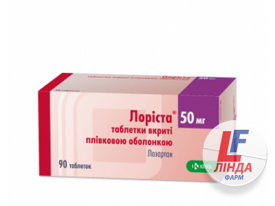 Лоріста таблетки, в/плів. обол. по 50 мг №90 (10х9)-0
