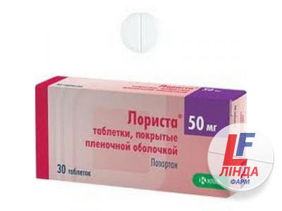Лоріста таблетки, в/плів. обол. по 50 мг №30 (10х3)-0
