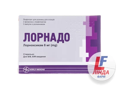 Лорнадо ліофілізат для р-ну д/ін. по 8 мг №3 у флак. з р-ком-0