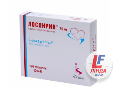 Лоспирин таблетки, в/о, киш./розч. по 75 мг №120 (30х4) у стрип.-0