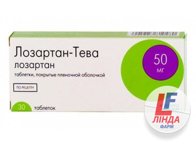 Лозартан-Тева таблетки 50 мг №30 (3*10)-0
