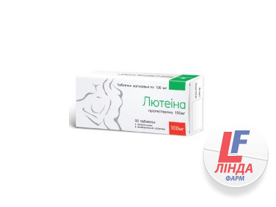 Лютеіна таблетки вагінальні по 100 мг №30 (15х2)-0