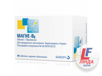 Магне-В6 таблетки №50-0