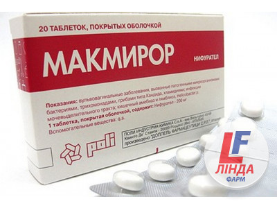 Макмірор таблетки, в/о по 200 мг №20 (10х2)-0