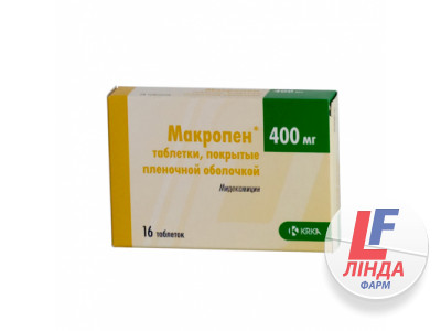 Макропен таблетки, в/плів. обол. по 400 мг №16 (8х2)-0