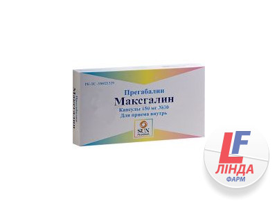 Максгалин капсулы 150 мг №60-0
