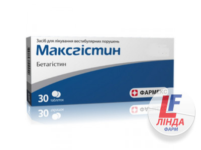 Максгістин таблетки по 24 мг №30 (10х3)-0