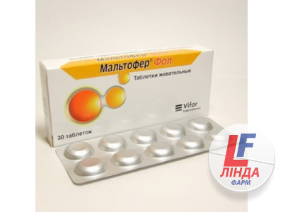 Мальтофер фол таблетки д/жув. по 100 мг/0.35 мг №30 (10х3)-0