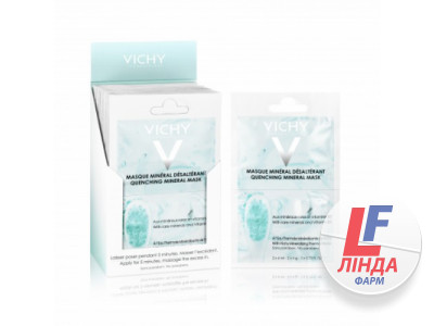 Vichy (Виши) Маска минеральная увлажняющая для кожи лица 2x6мл-0