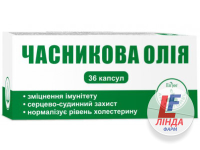 Часникова олія AN NATURELкапсули по 300 мг №36 (12х3)-0