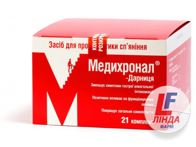 Медихронал-Дарница гранулы пакет 28,5г №21-0