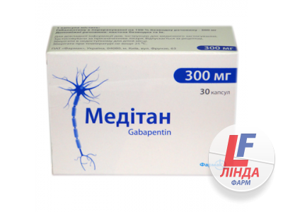 Медітан капсули по 300 мг №30 (10х3)-0