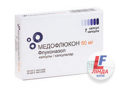 Медофлюкон капсули по 50 мг №7-0