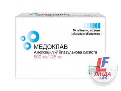 Медоклав таблетки, в/плів. обол. по 500 мг/125 мг №16 (8х2)-0