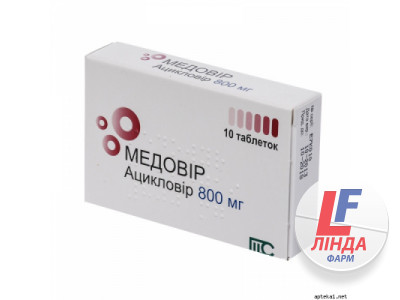 Медовір таблетки по 800 мг №10-0
