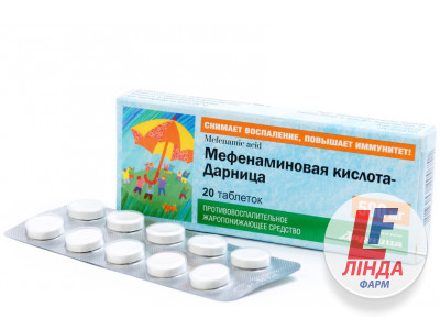 Мефенамінова кислота-Дарниця таблетки по 500 мг №20 (10х2)-0