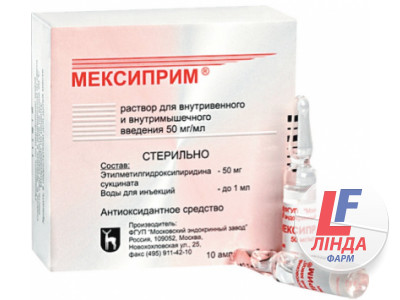Мексиприм розчин д/ін. 50 мг/мл по 2 мл №10 (5х2) в амп.-0