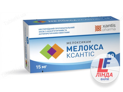 Мелокса ксантіс таблетки 15мг №10-0