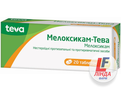 Мелоксикам-Тева таблетки по 7.5 мг №20 (10х2)-0