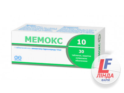 Мемокс 20 таблетки, в/плів. обол. по 20 мг №30 (10х3)-0