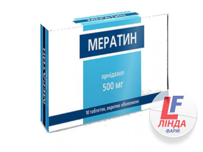 Мератин таблетки, в/о по 500 мг №10-0
