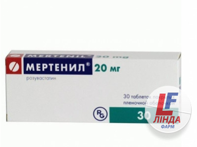 Мертеніл таблетки, в/плів. обол. по 20 мг №30 (10х3)-0
