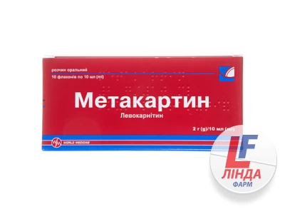 Метакартин раствор ор. 2 г/10 мл по 10 мл №10 во флак.-0