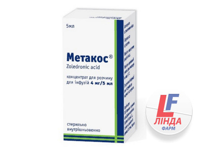 Метакос концентрат для р-ну д/інф. 4 мг/5 мл по 5 мл №1 у флак.-0