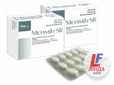 Метамин SR таблетки пролонгированные 500мг №30-0