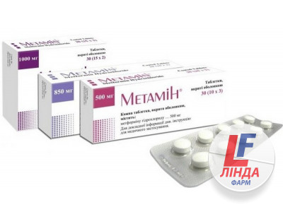 Метамін таблетки, в/о по 1000 мг №30 (15х2)-0