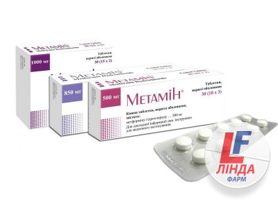 Метамін таблетки, в/о по 850 мг №100 (10х10)-0